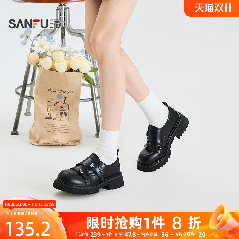 三福女乐福鞋秋季甜酷学院风双条带扣厚底圆头休闲女鞋860604