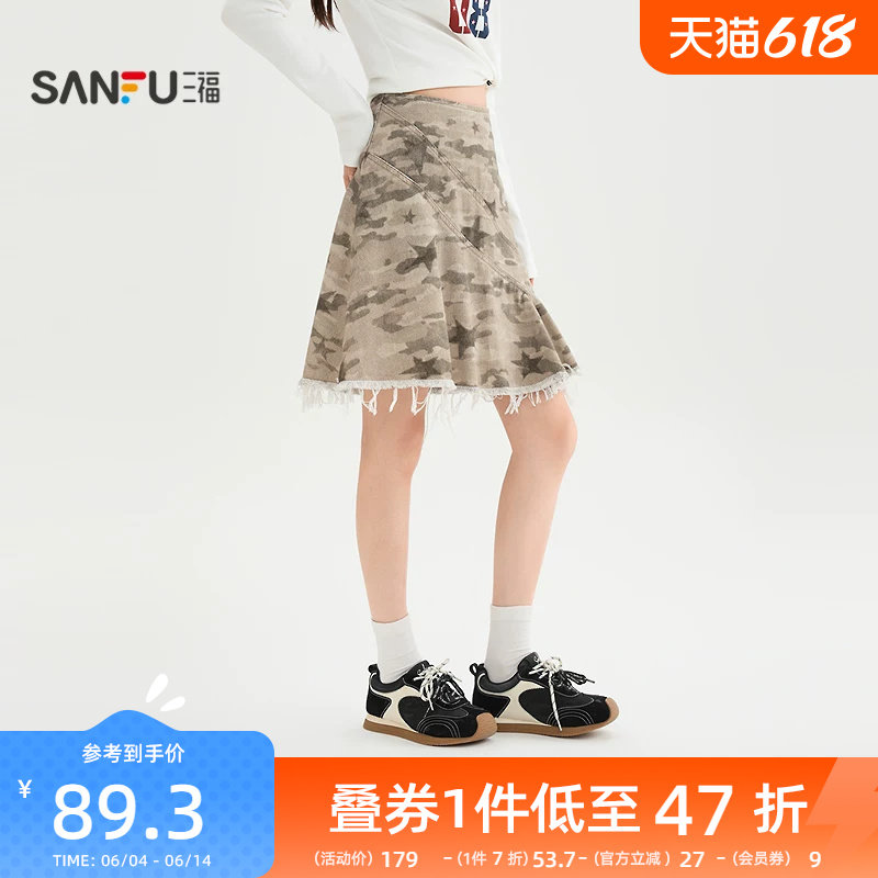 三福短裙2026新款春季不对称分割缝线毛边迷彩半身裙子女装520076