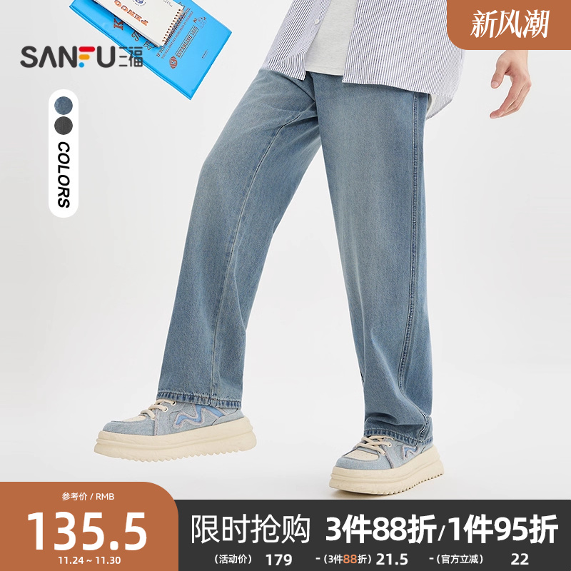 三福2025秋冬新款口袋织唛直筒牛仔裤男休闲宽松直腰裤子506182