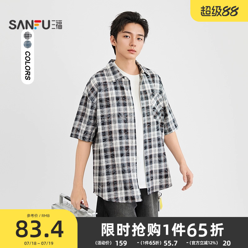 三福2025夏季男士蜡染格子短衬衫 休闲文艺翻领落肩上衣498581