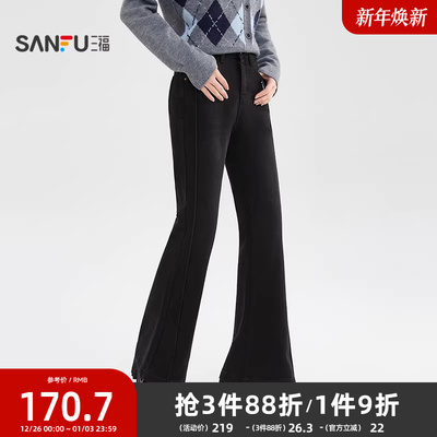 三福牛仔长裤2025新款冬季保暖抓绒高腰喇叭裤显瘦裤子女装513448