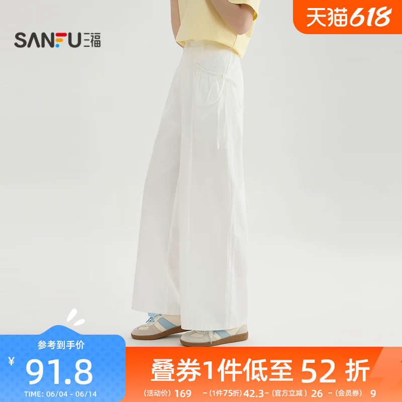 三福白色裤子女2026新款夏季抽绳绑带宽松直筒休闲长裤女装521286