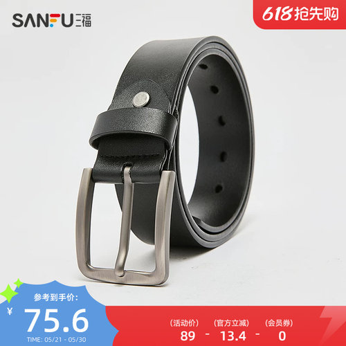 三福男士皮带春季简约纯色复古油蜡时尚皮具用品498445