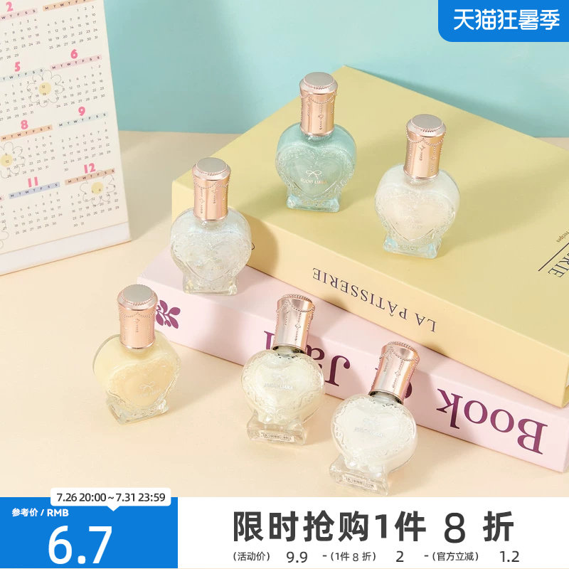 洛丽莲娜免烤水性甲油16ml 856081 - 实物图