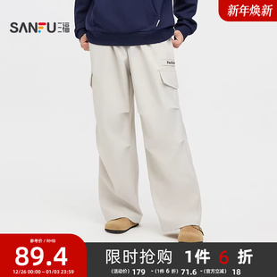 男工装 休闲裤 裤 时尚 子495949 三福2025春季 宽松大直筒长裤 新款