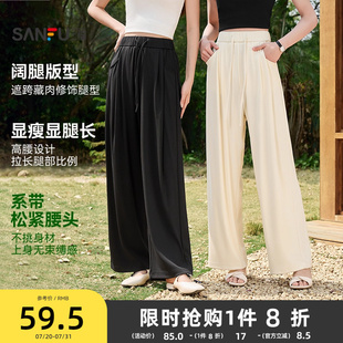 寬松高腰顯瘦闊腿褲 直筒灰色坑條褲 2025新款 子女裝 夏季 三福休閑褲