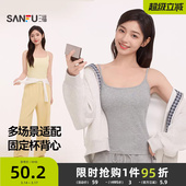 休闲柔软透气外穿内搭女514854 修身 三福竹节吊带带杯背心 时尚