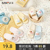 2025新款 女款 小狗冰淇淋可爱家居室内EVA防滑防臭棉拖鞋 三福拖鞋