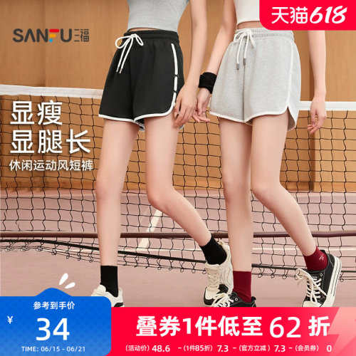 三福短裤2026新款夏季少女蝴蝶结装饰运动风局部撞色休闲裤子女装
