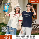 三福短袖T恤2026新款夏季简约休闲撞色圆领英文印花短款上衣女装