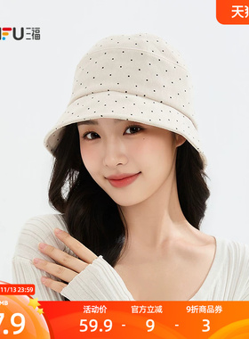 三福复古波点后开叉挂绳礼帽 时尚气质服饰配件文艺帽子 861870