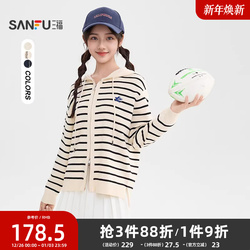 三福毛衣开衫女2025新款冬季星星绣花连帽条纹宽松外套女装509744