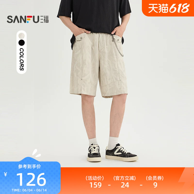 三福2026夏季男士印花链条中裤 街潮都市橡筋腰宽松裤子525402