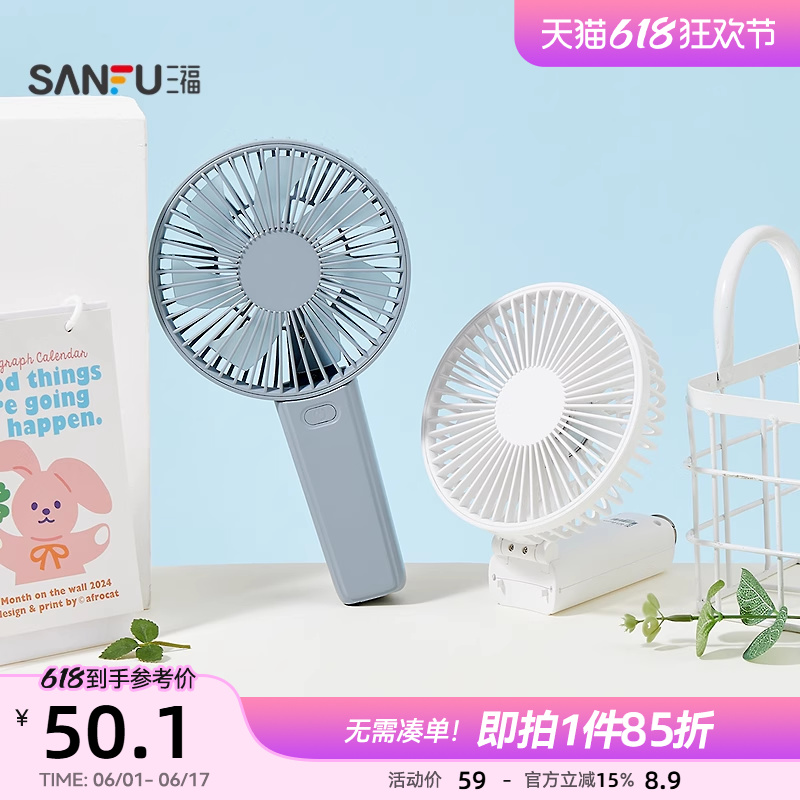ɫ 1200mAh Լ۵ֳַ ôҾС50056259Ԫ