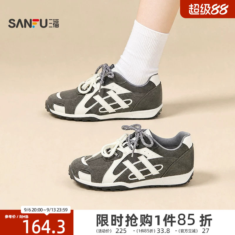 三福女运动鞋秋季户外休闲拼接慢跑圆头时尚女鞋860590