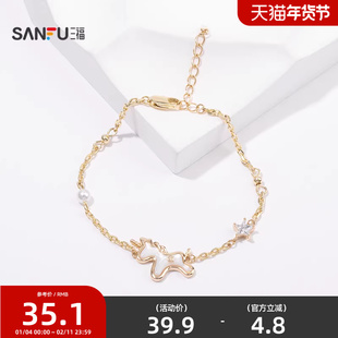 三福休闲多吊坠双链手链单条 时尚个性首饰配饰链条845230