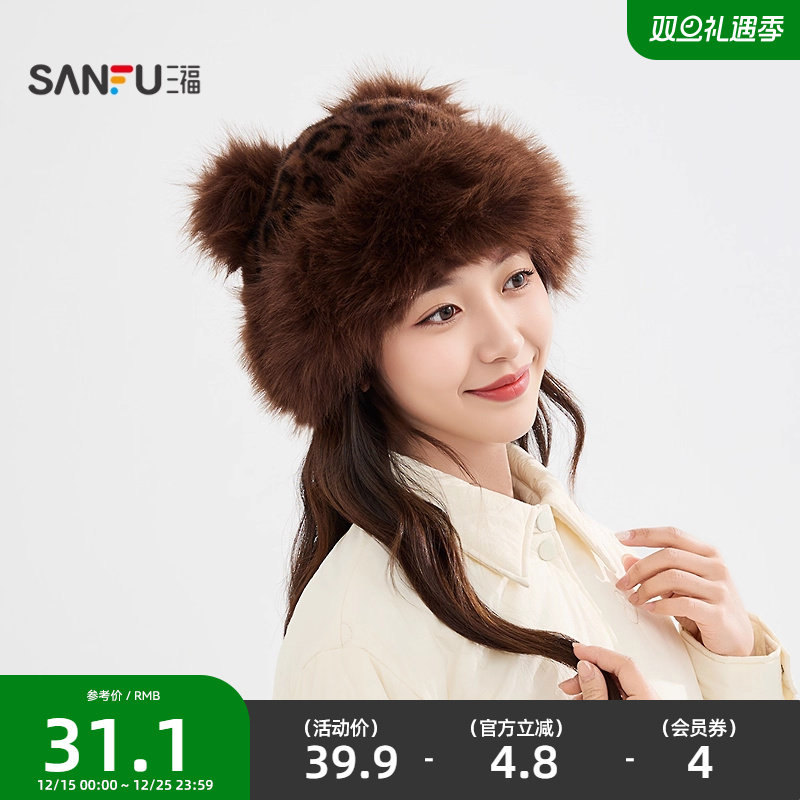 三福熊耳豹纹渔夫帽 时尚潮流个性趣味服饰配件配饰帽子 851798