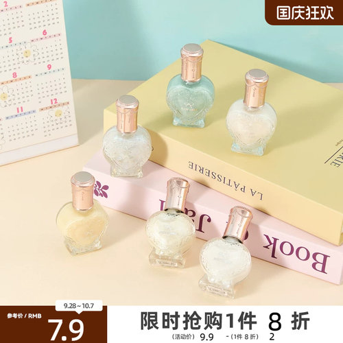洛丽莲娜免烤水性甲油16ml 856081