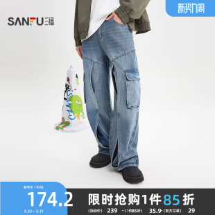 男士 裤 解构工装 街头大直筒阔版 子516539 牛仔裤 三福2026春季