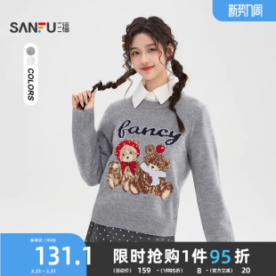 513489 小熊图案圆领宽松小个子上衣女装 三福套头毛衣2025新款 冬季