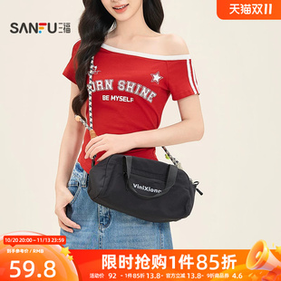 三福挎包户外休闲双肩带彩带小巧圆筒波士顿包时尚女包532578