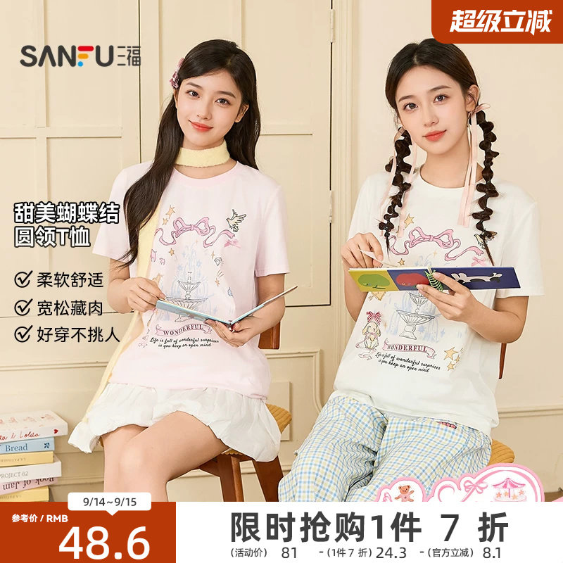 三福短袖女2026新款夏季少女印花立体蝴蝶结上衣甜美宽松t恤女装图片