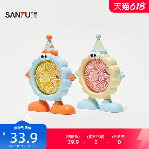 桌面-叉腰趣味大眼