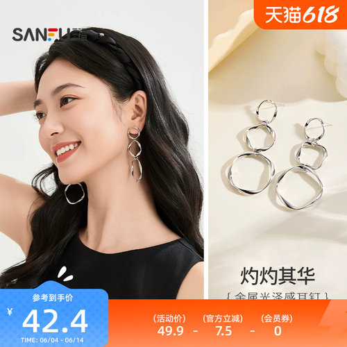 三福休闲大光明金属耳钉一对 气质时尚首饰耳环配饰耳饰851185