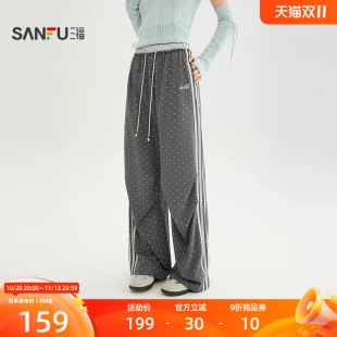 三福休闲裤2026秋季松紧抽绳腰头侧边波点织带裤子女装533063
