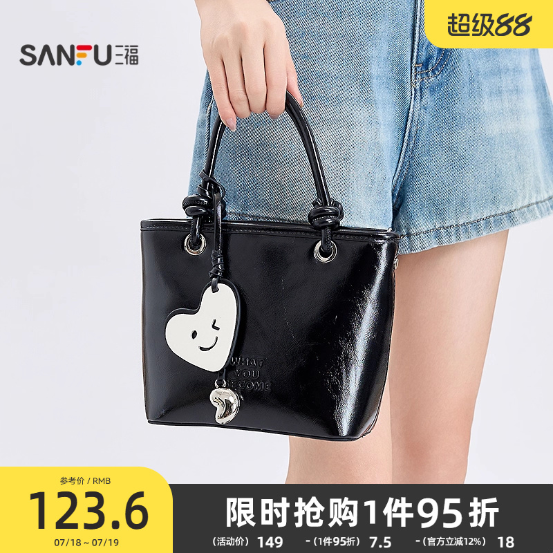 三福手提包夏季韩系老钱趣味挂饰纹理包面小托特包女包503657