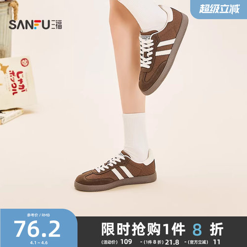 三福夏季韩系透气低帮女德训鞋