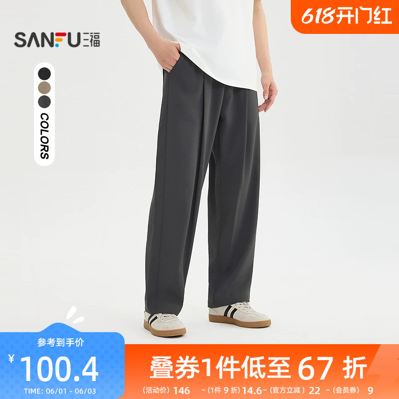 三福2024夏季男士摩根丝休闲裤 简约通勤宽松橡筋腰长裤485677