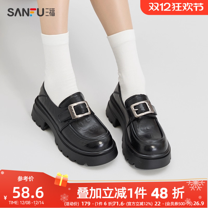 三福乐福鞋女春季学院运动韩系抓皱搭扣增高厚底女鞋838520