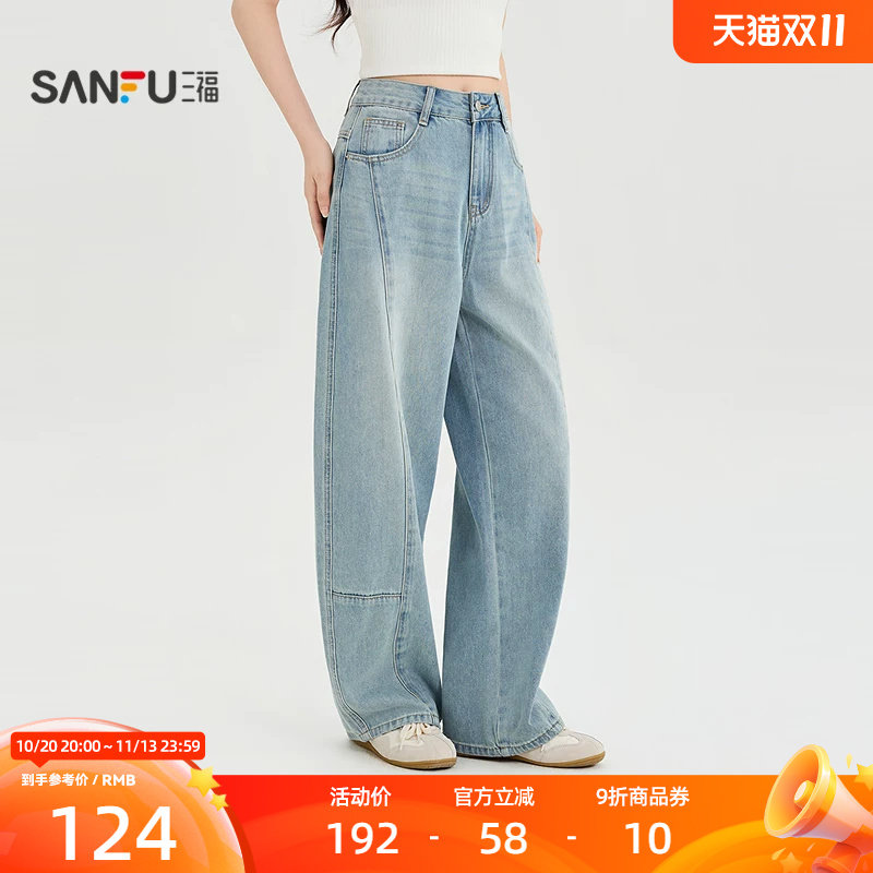 三福女牛仔裤2026秋季新款休闲纽扣腰头后片装饰袋盖弯刀裤子女装