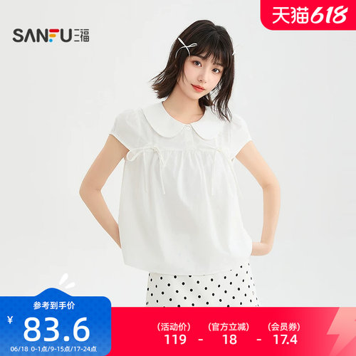 三福短衬衫2026夏季蝴蝶结绑带娃娃领宽松短款上衣女装523043