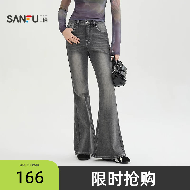 三福牛仔裤女2026新款春季显瘦微喇裤时尚黑色喇叭裤子女装519633