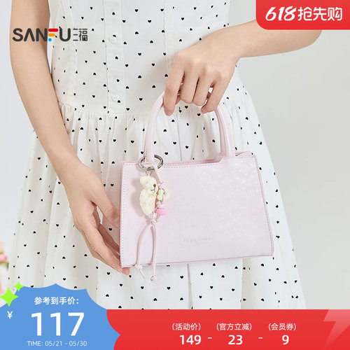 三福手提包夏季乖巧浅春法式温柔风大容量水桶包女包524252