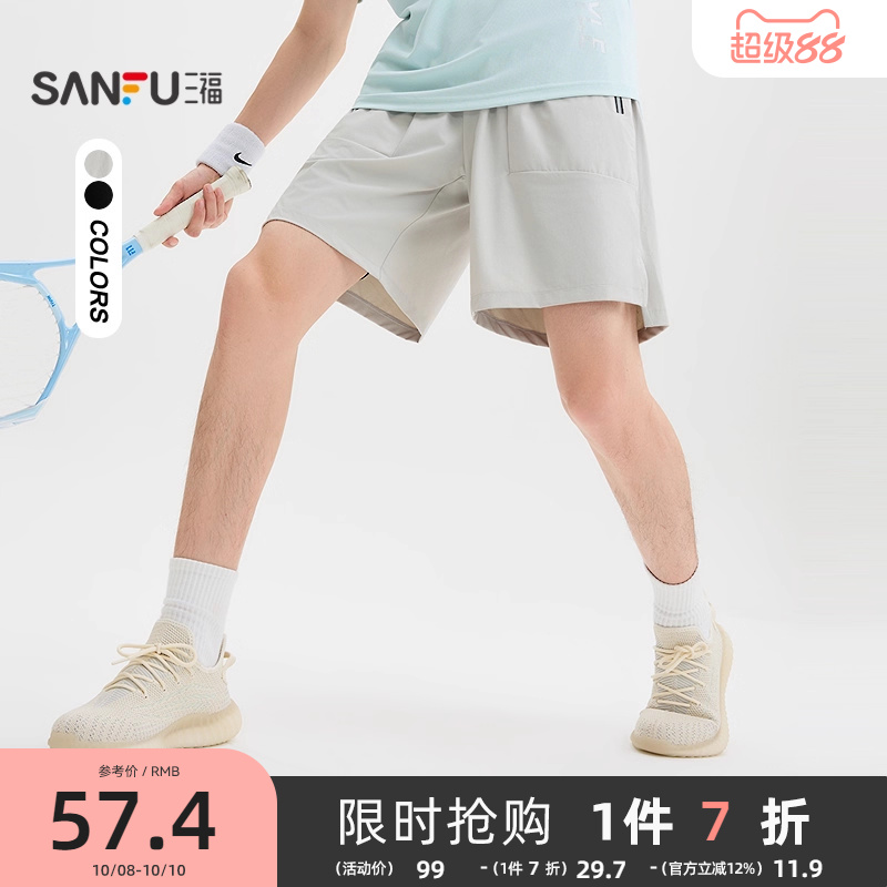 三福2025夏季男士口袋拉链短裤 运动风宽松橡筋腰头裤子507060