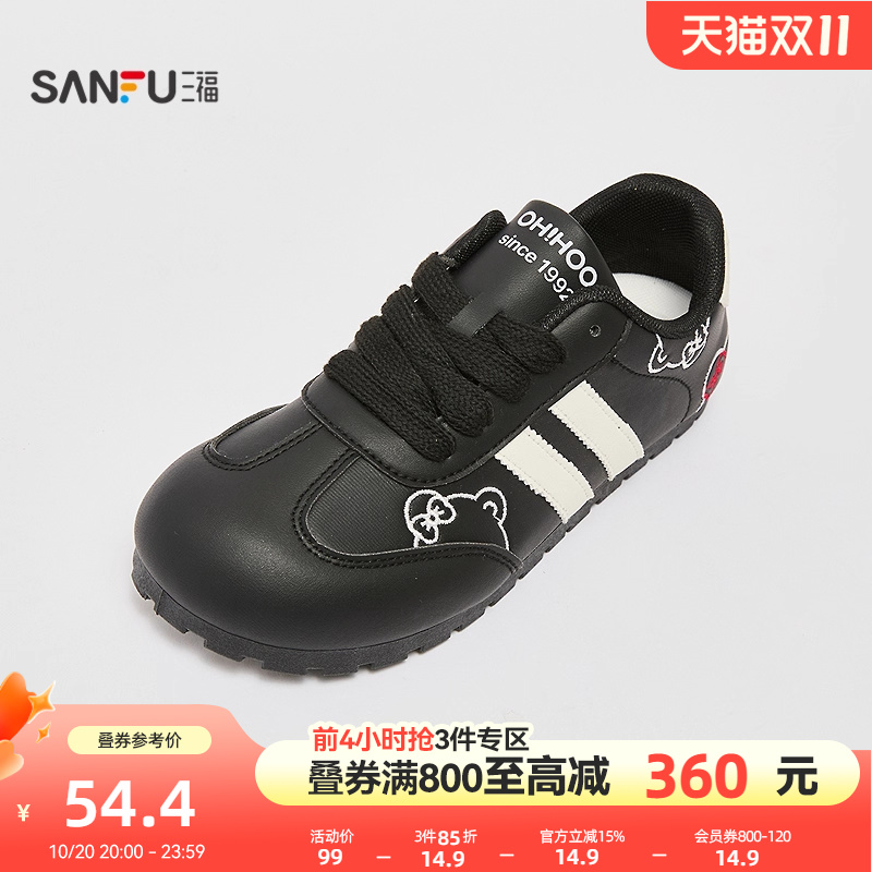 三福低帮板鞋女春季学院运动风蝴蝶结撞色大头歪头女鞋839631