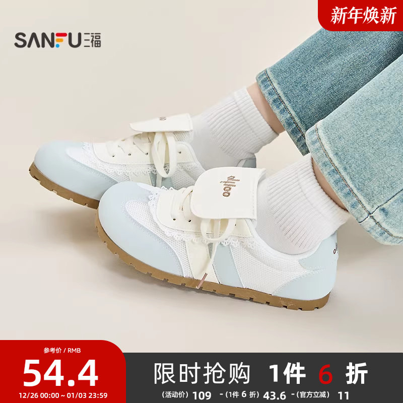 三福低帮板鞋夏季蕾丝运动风翻盖鞋舌网面德训鞋女鞋842225