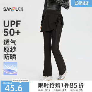 三福女休闲裤2026秋季新款可调抽绳高腰修身紧身假两件裙裤女装