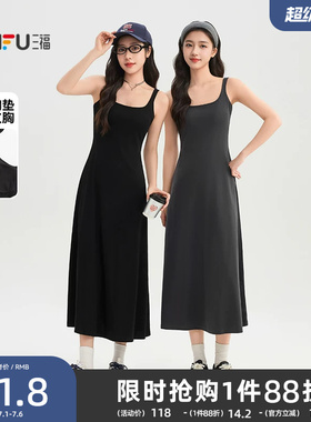 三福带胸垫连衣裙女2026新款夏季收腰修身气质黑色吊带长裙子女装