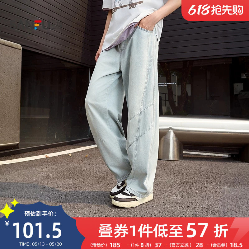 三福2026夏季新款牛仔裤男分割结构抽绳松紧腰宽松直筒长裤裤子