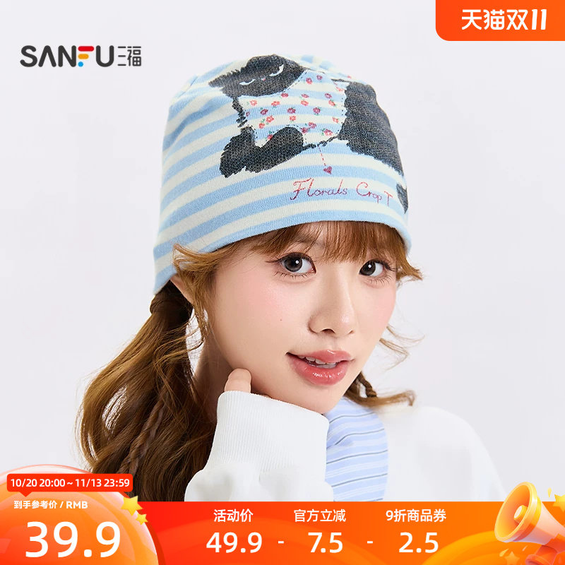 三福涂鸦猫咪冷帽西瓜帽 趣味创意时尚服饰配件针织帽子861909