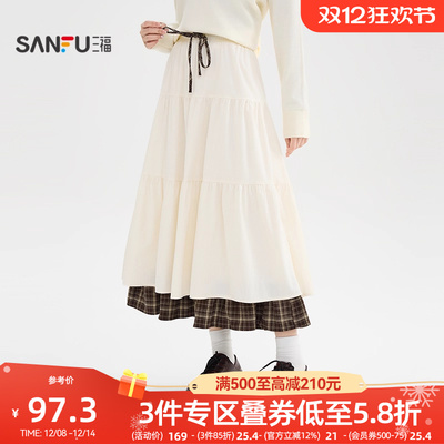 三福半身裙2025新款秋季气质格子拼接宽松散摆A字裙子女装508985