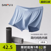 抑菌 裤 三福四角内裤 无痕透气基础男士 头 男生平角裤
