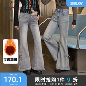 时尚 复古灰色裤 子美式 三福牛仔长裤 女装 春季 喇叭裤 504798 2026新款