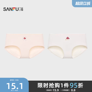 三福女低腰不夹臀内裤 506855 无痕印花舒适透气柔软半平角裤