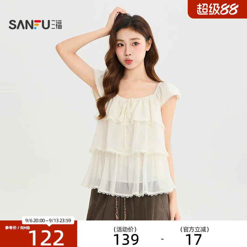 三福衬衫2026秋季绑带领口装饰花边袖口三层摆上衣女装529246图片