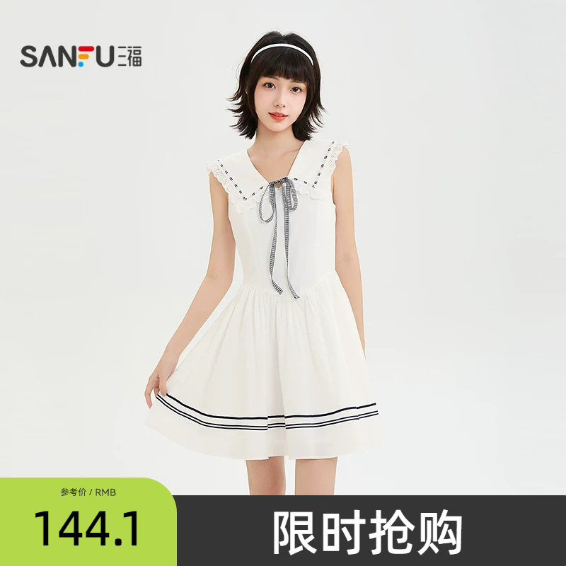 三福女连衣裙2026夏季高级蕾丝独特掐腰漂亮法式小裙子女装523248
